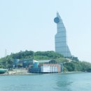 진해해양공원 이미지