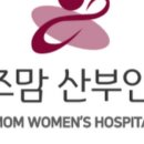 이즈맘산부인과 네이버블로그