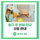 등 공예(라탄교실) 이미지