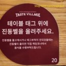 닭집애 | 부산 기장 신세계 아웃렛 브라더스 스토어 확장 푸드코트 맛집 닭집애 내돈내산 후기