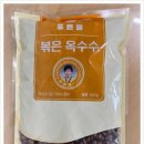 정성가득 영농조합법인 이미지