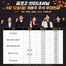 월드공조 이미지