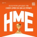 오르카수학학원 네이버블로그