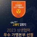 고봉민김밥인 울산청량점 네이버블로그
