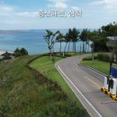 결성면 가곡마을회관 | [삼척 가볼만한곳] 아이와 물놀이하기 좋은 증산해수욕장! (수심, 편의시설, 주의사항 총정리)