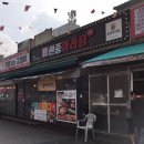 동춘당공원 맞은편 이미지