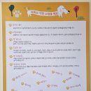 행복하게 해줄개 이미지