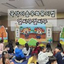 경상북도교육청영일도서관 이미지