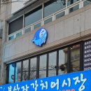 방배천로4길 23 (16) 네이버블로그