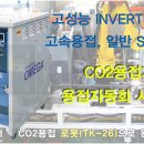 주식회사 삼진개발 이미지