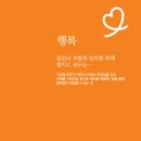 태양벌크에너지 이미지
