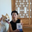 혜경농장 | 임작가님과 함께한 다오일주, 강화도 마니산방 ― 장엄사 낙화축제까지