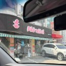 마녀쌀국수동안점