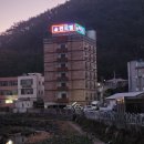 수문보건진료소 이미지