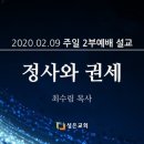 성은정사 이미지