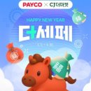 씨제이업 이미지