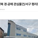 대장주유소 이미지