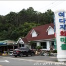 회마을 이미지