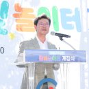 광양 놀이터 전남인터넷신문