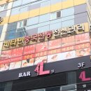 비타민마사지 이미지