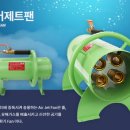 제트산업