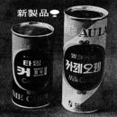 커피노리