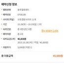 용추힐링랜드 이미지