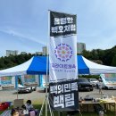 예그린유치원 이미지