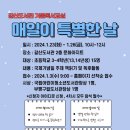 갈산도서관 이미지