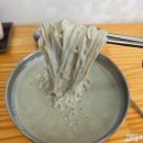 (주)화산셀프주유소 | 경기광주 콩국수 전문점 가성비 좋고 깔끔한 맛 중대리콩국수
