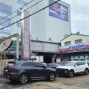 대현자동차정비 이미지