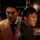 대치카센타 | 충격과 공포의 드라마 운수 오진 날 파트2 줄거리 요약+ 리뷰