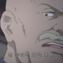 바나나피쉬 이미지