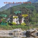 선녀랑 백담이랑 2 이미지