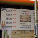 원조대구막창원조