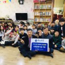 충주한가족지역아동센터 이미지