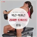 맨투맨휘트니스 이미지