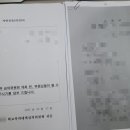 승무행정사사무소 이미지
