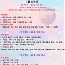기파랑문해원서대문가재울학원 | [ 기파랑문해원서대문가재울학원 3월 과제 안내]