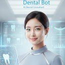 이클린치과의원 이미지