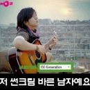 오즈oz광고의 국민 남동생들 김기범, 유승호, 김 범 이미지