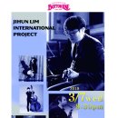 [기획공연]2018.3.7.Wed.8:30pm."Jihun Lim international Project" 공연 이미지