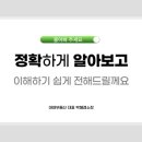 창원시립 유니시티1단지 어린이집 | [질문]창원 유니시티 2단지 정보 ,창원중동유니시티아파트 시리즈 2