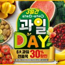 과일판다 이미지