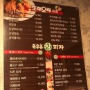 또래오래참피자 네이버블로그
