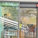 한스델리(용호동) 이미지