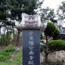 백록서원白鹿書院 이미지