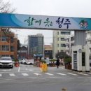 대진환경건설(주) 이미지