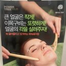 미라메뷰티 이미지