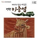 대향 이미지